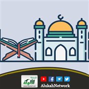 كيف أعد نفسي للتربية الإسلامية؟