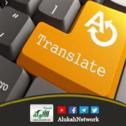 المترجم الدبلوماسي