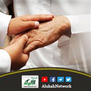 احترام كبار السن (خطبة)