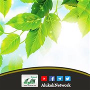 تفاءل لتشفى