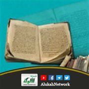 حديث في العدة والإحداد