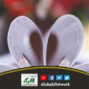 ملاذ الضعفاء: حقيقة اللجوء (خطبة)