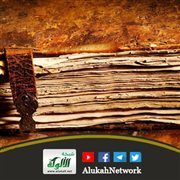 حديث: المطلقة ثلاثا: ليس لها سكنى ولا نفقة