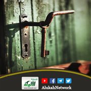 جمال الإحسان إلى الجيران (خطبة)