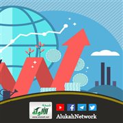 الاقتصاد الدائري وورش معالجة النفايات بالمغرب