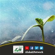 نعمة وبركة الأمطار (خطبة)