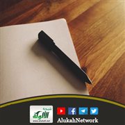 لا يعرفوننا إلا وقت الحاجة (خطبة)