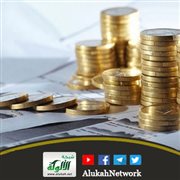 التحول الاقتصادي ومعولاته لاعتماد التعليم الجامعي الأهلي في العديد من الدول: جودة تحققت أم متطلبات؟