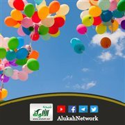 فوق هامات الفرح (قصيدة العيد)