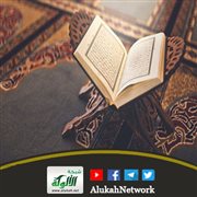 أيهجر القرآن؟.. (خطبة)