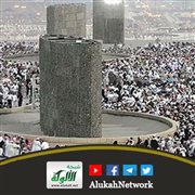 عيد الأضحى بين الحكم الشرعي والواقع المالي: رؤية دينية وتأملات فقهية في ضوء القرآن الكريم والحديث ال