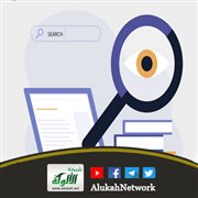 استعادة المنطق في عصر الخبراء والذكاء الاصطناعي