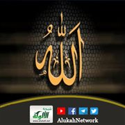 محبة الله عز وجل