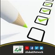 التوازن في ممارسة العادات اليومية