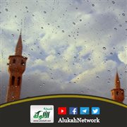 الرضا جنة السالكين ومنهل العارفين (خطبة)