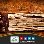 تحريم سب نبي أو رسول عليهم الصلاة والسلام وحكم الشرع في الساب
