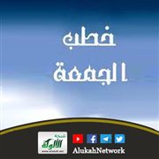 سيد الأيام يوم الجمعة (خطبة)