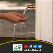 ترشيد استهلاك الماء في ضوء الكتاب والسنة (خطبة)