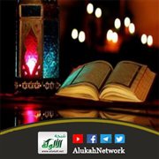 تفسير سورة آل عمران الآيات (30- 29)