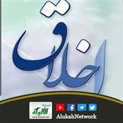 هندسة الأخلاق في الإسلام: بين العلو والسفول