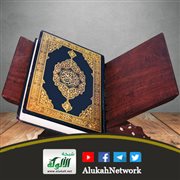 فصل: في معنى قوله تعالى: ﴿ وهو معكم أين ما كنتم ﴾ وقوله: ﴿ ولا أدنى من ذلك ولا أكثر إلا هو معهم أين 